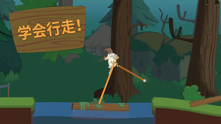 行走大师游戏截图-2