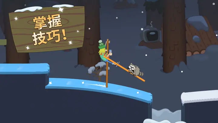 行走大师无广告下载