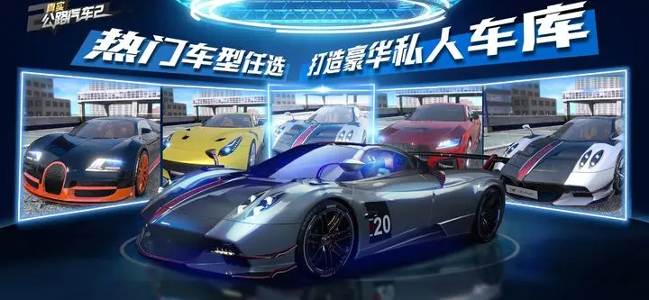 真实公路汽车2游戏截图-2