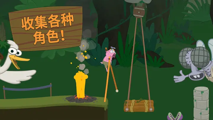 行走大师游戏截图-3