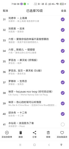 白雪音乐下载