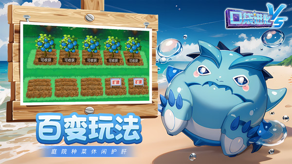 口袋进化游戏截图-5