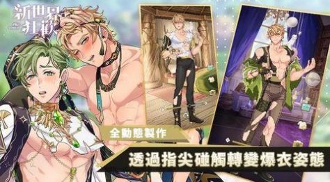 nucarnival手游下载