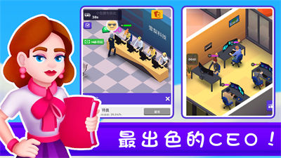 帝国城市大亨游戏截图-4