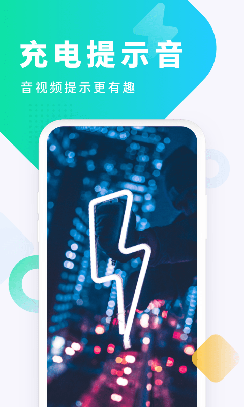 酷狗截歌器手机版应用截图-4