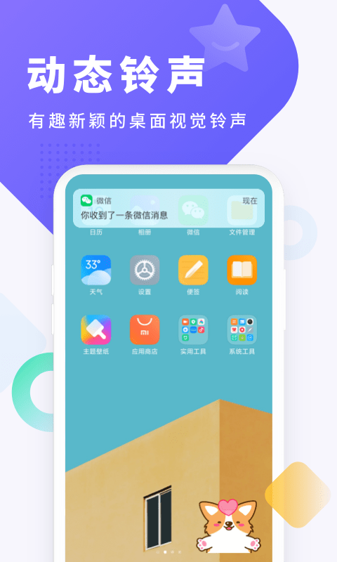 酷狗截歌器手机版应用截图-3