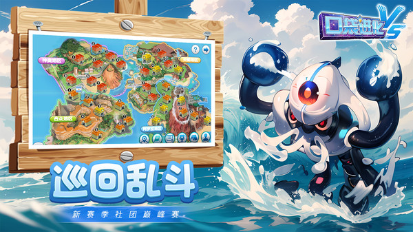 口袋进化游戏截图-3