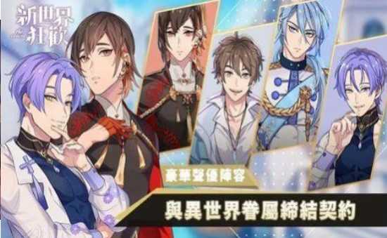 nucarnival游戏截图-1