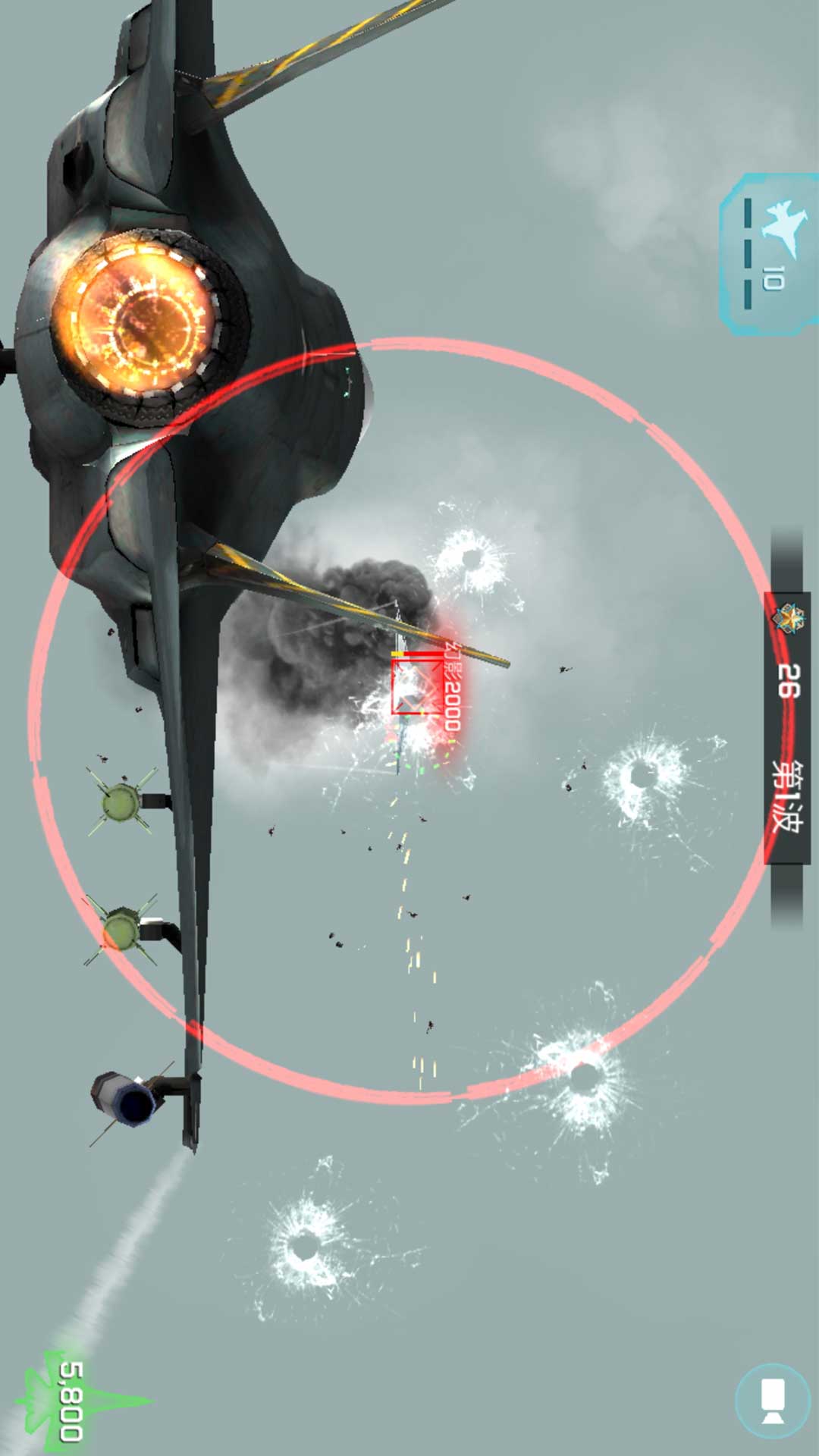 模拟空战本截图2