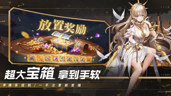 幻世与冒险游戏截图-5