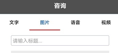 问吧app