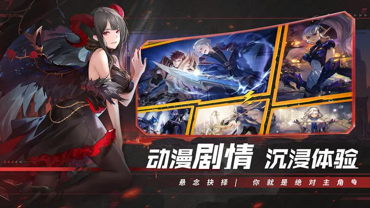 幻世与冒险游戏截图-3