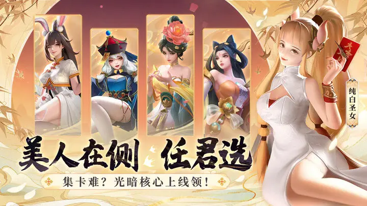 上古王冠游戏截图-2