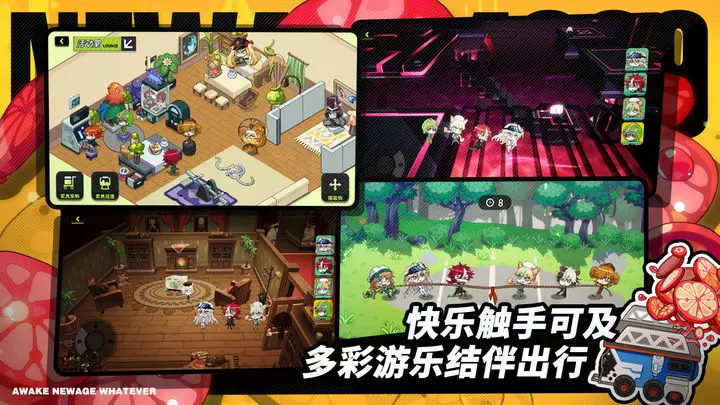 阿涅瓦游戏截图-5