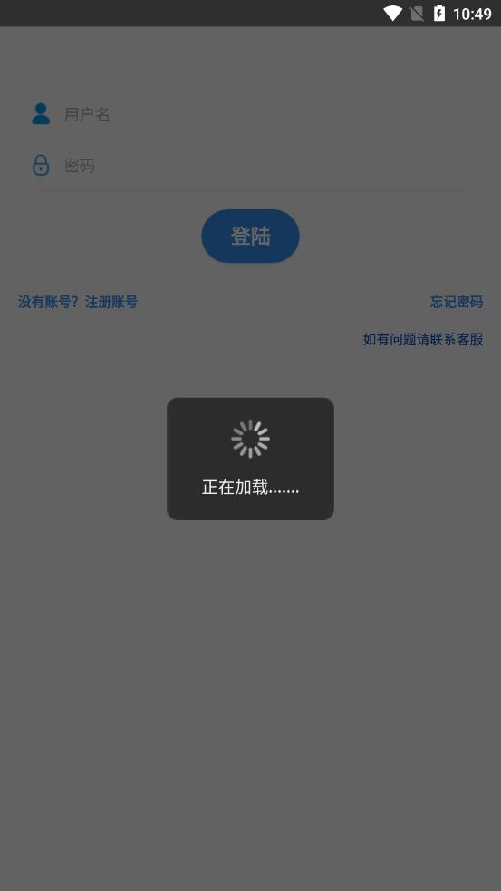 问吧app应用截图-4