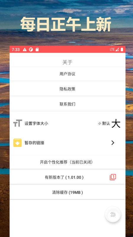 通阅百科截图4