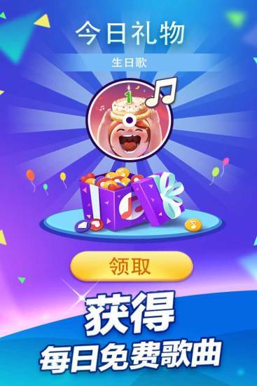 钢琴块2下载免费安装截图1