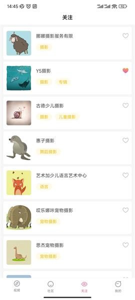 短剧广场下载
