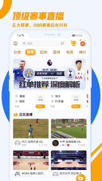 火雀app截图4