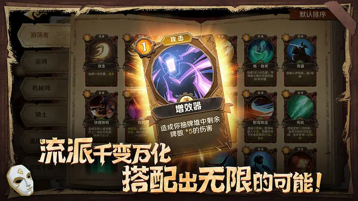 因狄斯的谎言下载