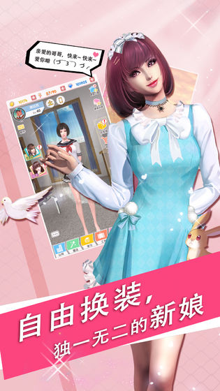 魔女之恋手游游戏截图-5