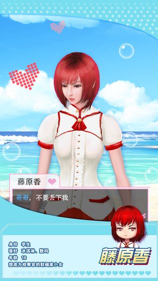 魔女之恋手游游戏截图-1