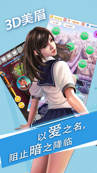 魔女之恋手游游戏截图-3