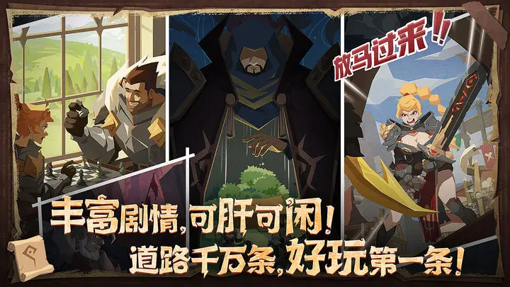 因狄斯的谎言游戏截图-6