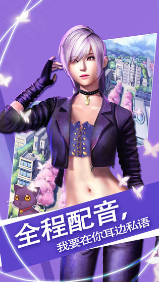 魔女之恋手游游戏截图-4