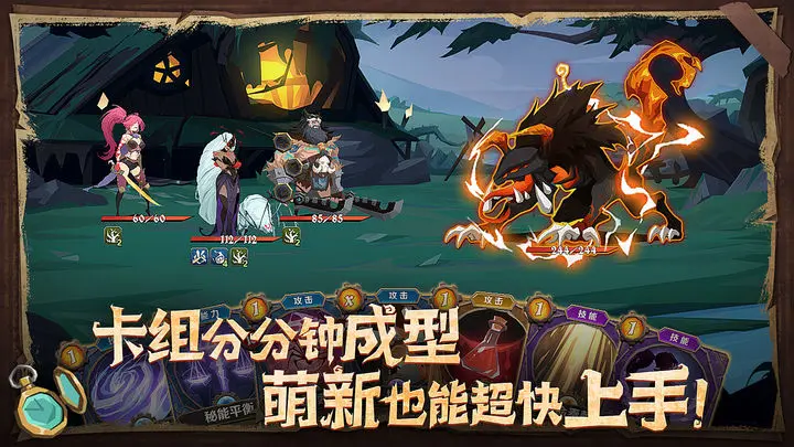 因狄斯的谎言游戏截图-3