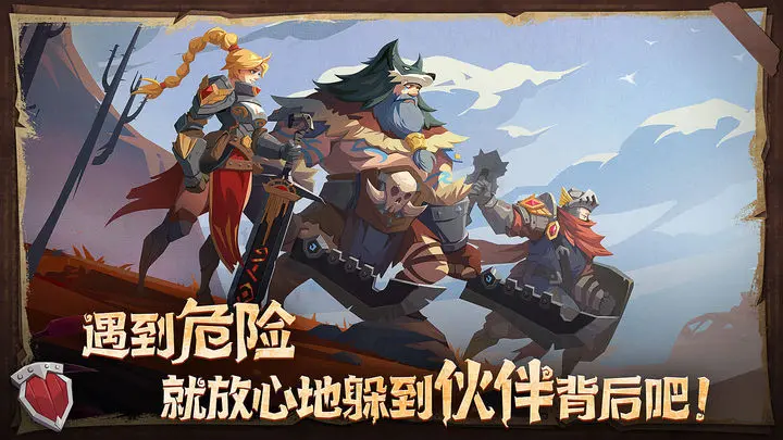 因狄斯的谎言游戏截图-4