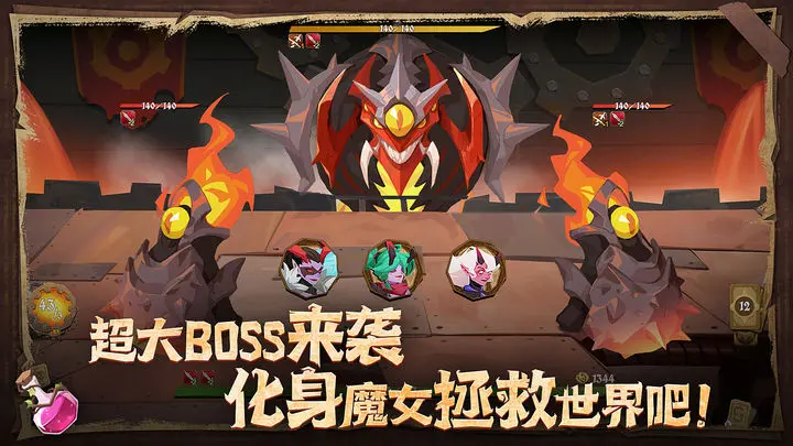 因狄斯的谎言下载