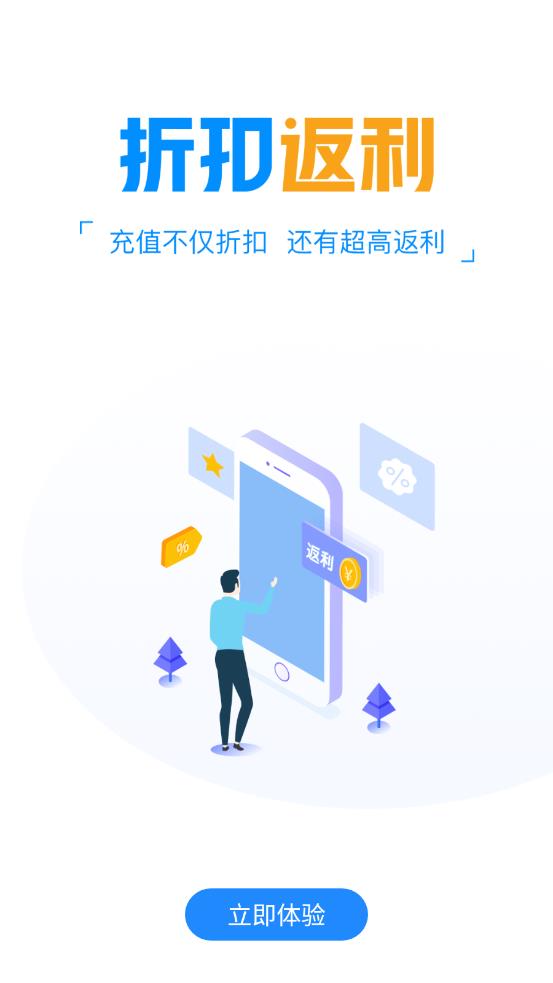 羔羊游app截图4