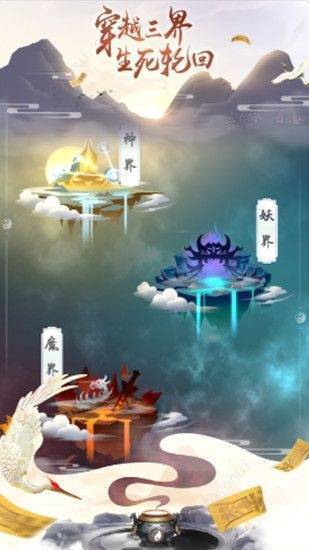 寒门修仙游戏下载
