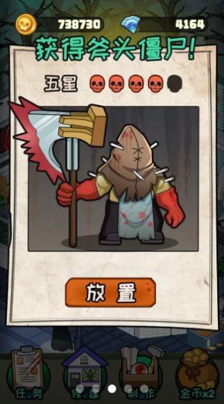 都市怪谈游戏截图-2
