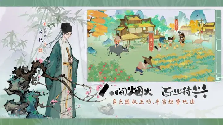 淡墨水云乡下载