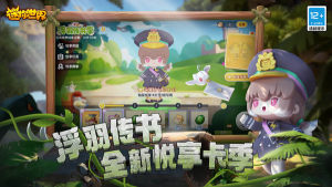 迷你世界冰川版游戏截图-3