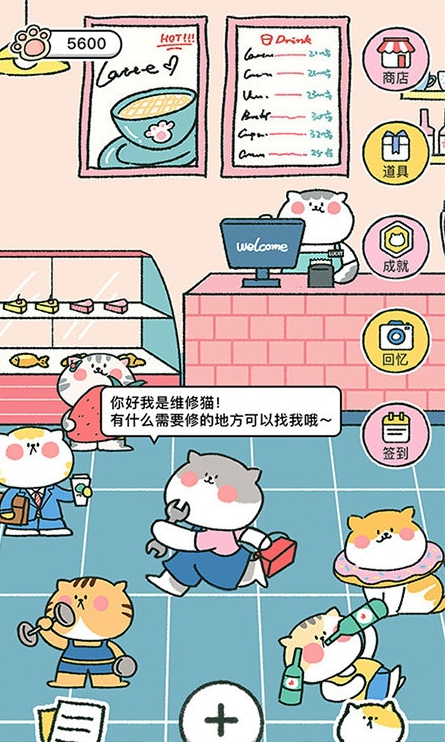 喵喵记账手机app截图3