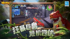 迷你世界冰川版游戏截图-1