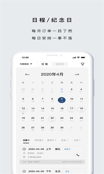 企喵app官方版截图1