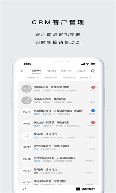 企喵app官方版截图2