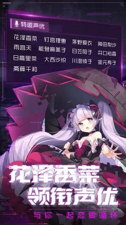 魂器学院游戏截图-7