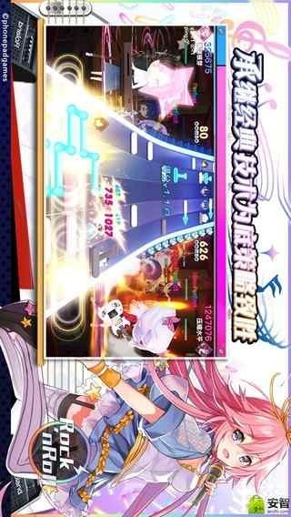 绝对音域截图2