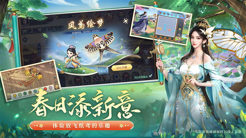 叫我万岁爷截图5