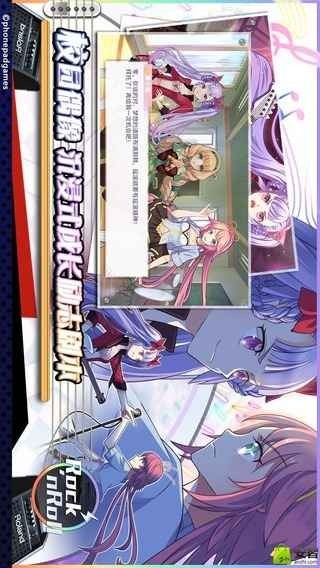 绝对音域截图4