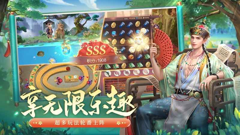 叫我万岁爷截图4