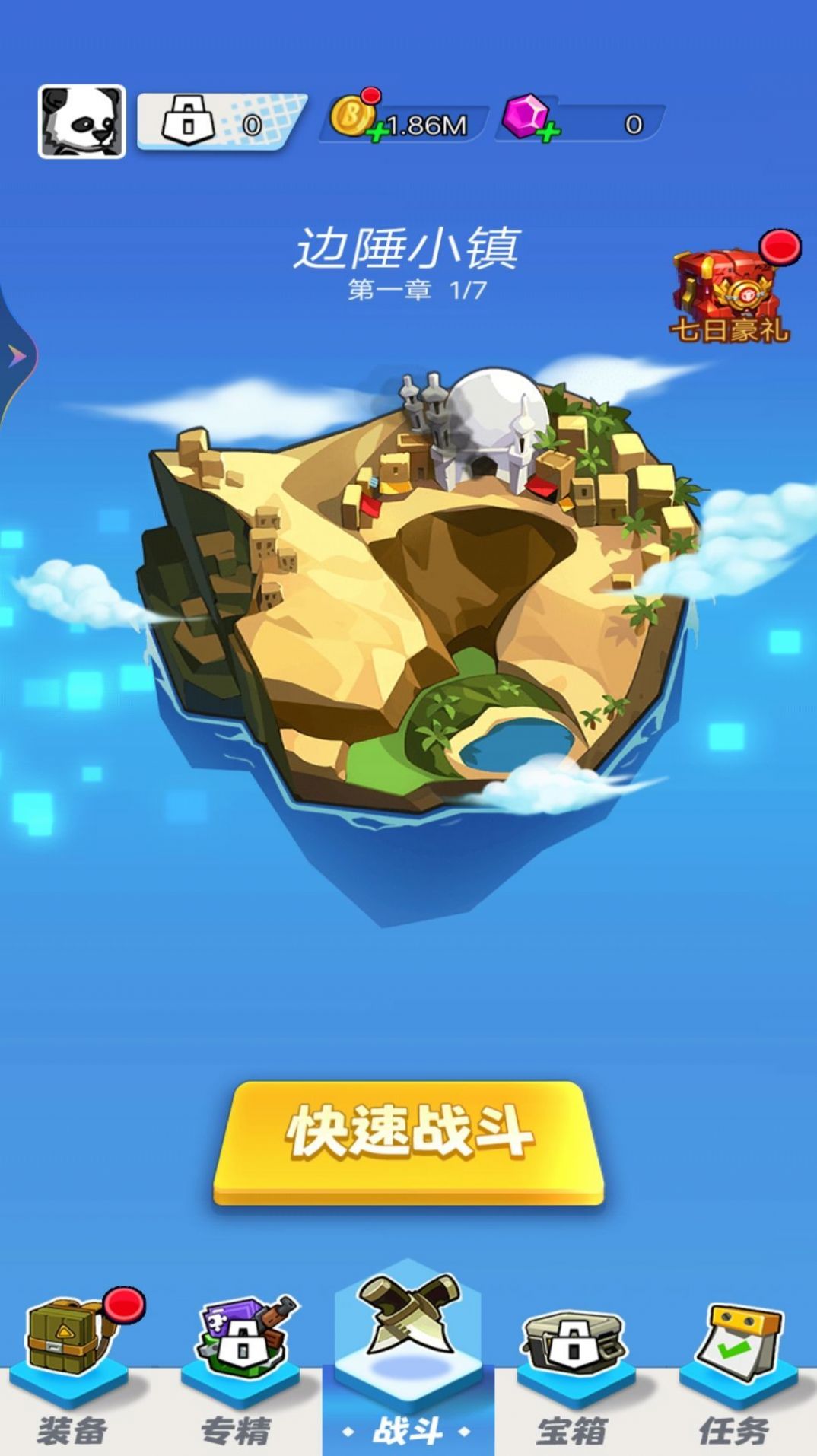迷你特战队游戏截图-3