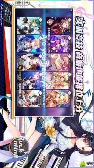 绝对音域截图3