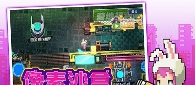 超级大冒险王游戏截图-5