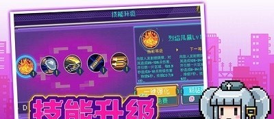 超级大冒险王游戏截图-2